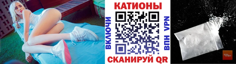 Купить наркотик аптеки Макушино Кокаин  hydra tor  Мефедрон  Alpha-PVP 
