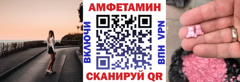 АМФ VHQ  darknet формула  Макушино 