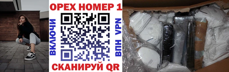 Cocaine 99%  купить   Макушино 