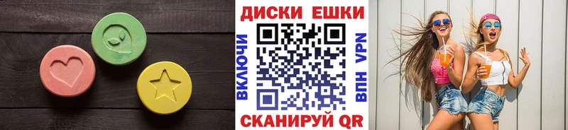 Ecstasy Дубай  как найти закладки  площадка какой сайт  Макушино 