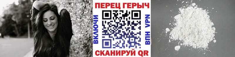 ОМГ ОМГ онион  Макушино  Героин Heroin 