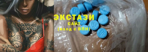 кристаллы Алексин
