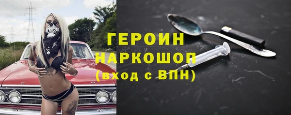марки nbome Алзамай