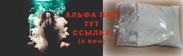 кристаллы Алексин