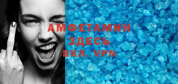 кристаллы Алексин