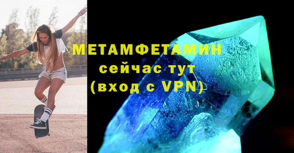 дурь Анжеро-Судженск