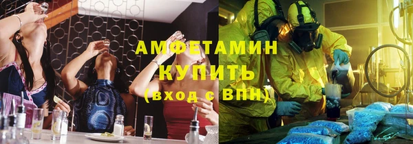 амф Анива