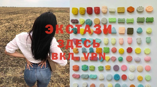 меф Апатиты