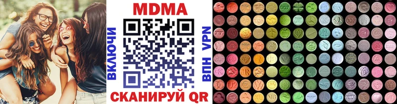 сколько стоит  shop как зайти  MDMA Molly  Макушино 