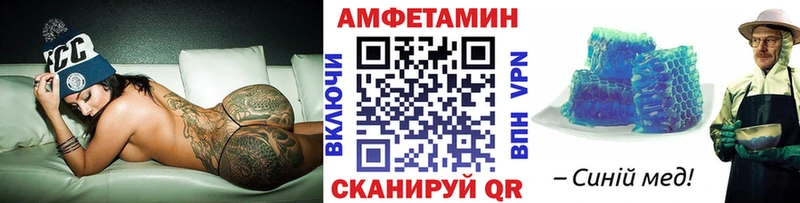 МЕТАМФЕТАМИН винт  Макушино 