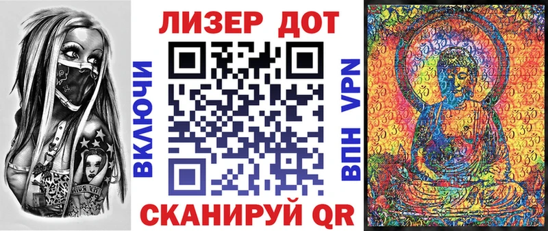 Марки 25I-NBOMe 1,5мг  Макушино 